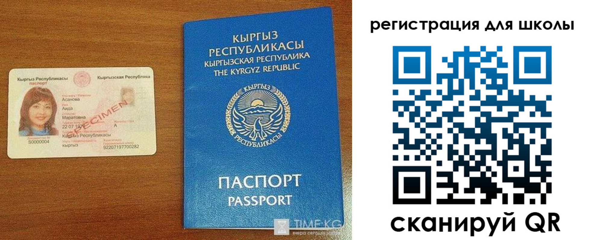 временная регистрация 2025 в Куйбышеве